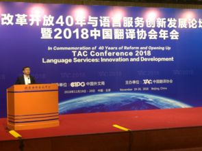 传神语联网 首批通过中国翻译协会笔译服务认证规范的软件开发先锋