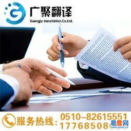 无锡翻译服务全攻略 专业翻译公司与机构选择指南